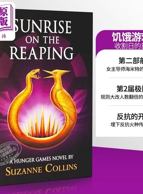 饥饿游戏5 收割日的日出 Sunrise on the Reaping a Hunger Games Novel 英文原版 Suzanne Collins【中商原版】