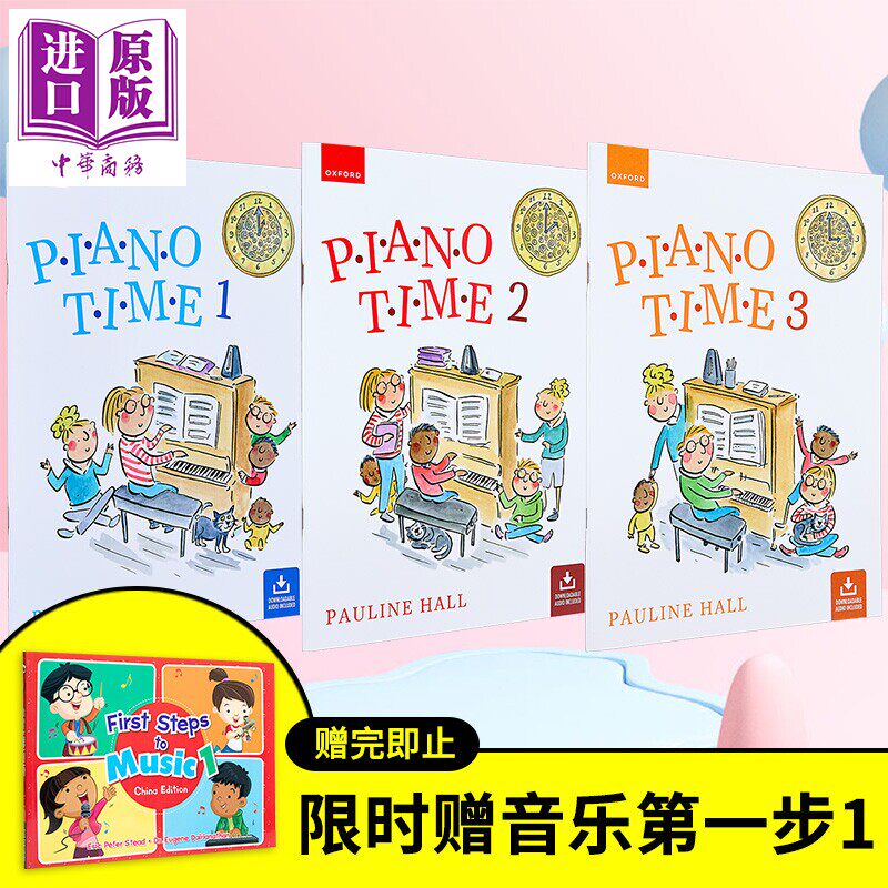 Piano Time 1-3 Oxford 牛津钢琴教材 新版 钢琴时间1-3 英国皇家音乐 ABRSM 英皇考级 英文原版进口图书儿童音乐启蒙【中商原版】