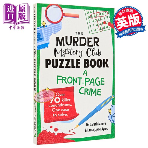 谋杀谜团俱乐部谜题书系列第三部 头版犯罪 The Murder Mystery Club Puzzle Book 英文原版 Gareth Moore【中商原版】