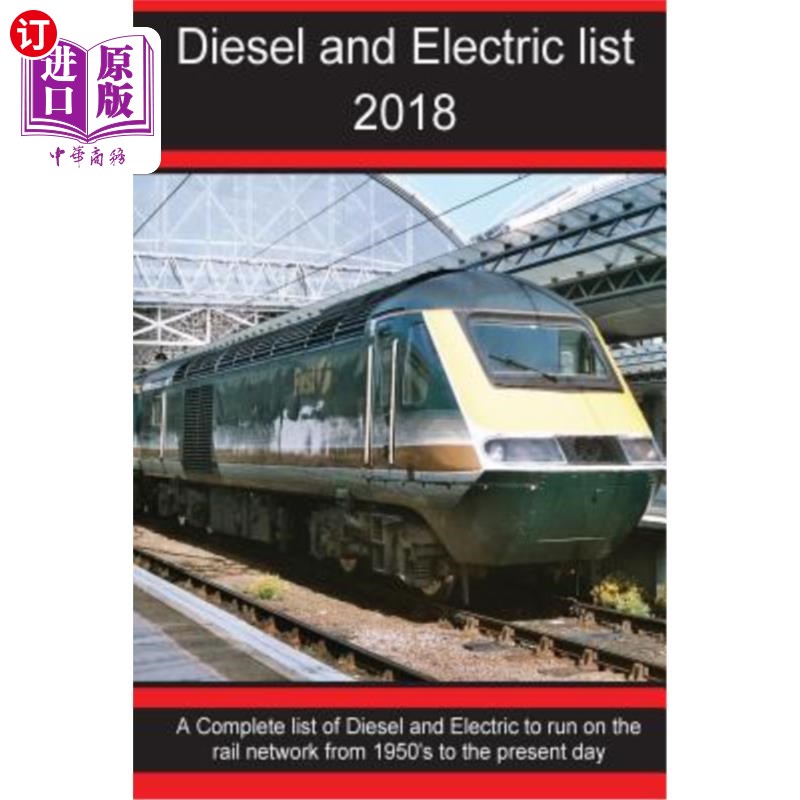 海外直订Diesel and Electric list 2018