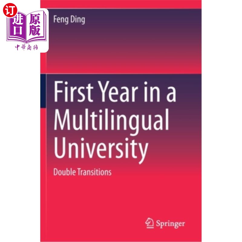 海外直订First Year in a Multilingual University: Double Transitions 在多语言大学的第一年:双重过渡