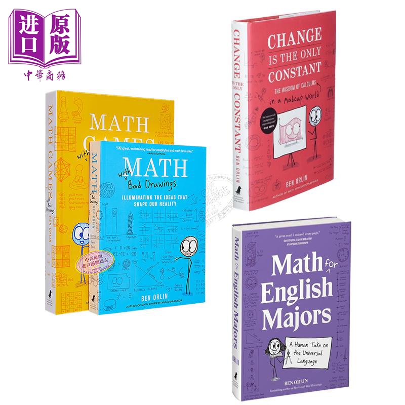 欢乐数学系列4册英文原版