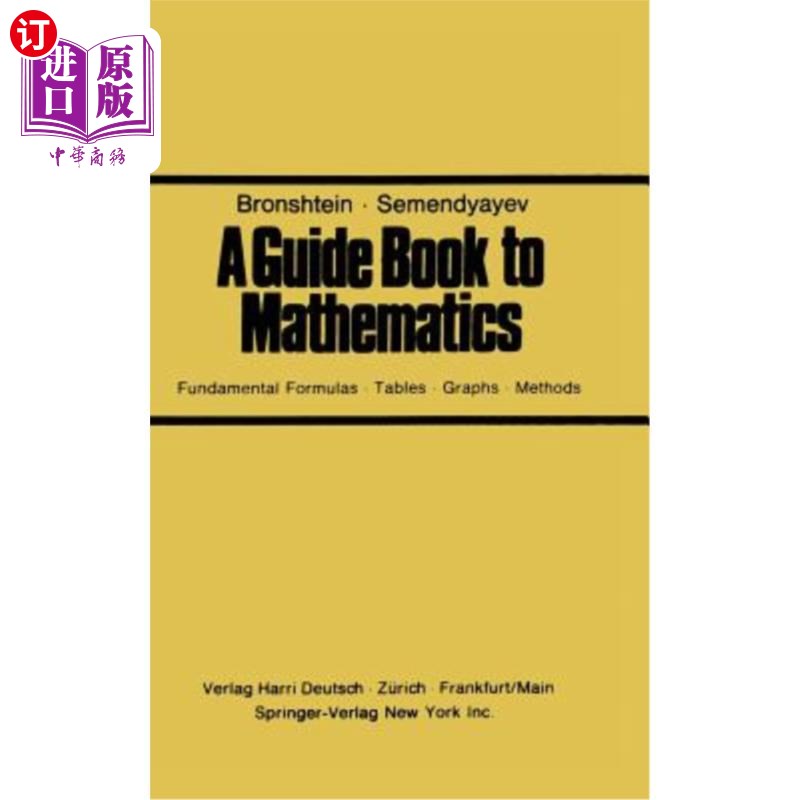 海外直订A Guide Book to Mathematics: Fundamental Formulas- Tables- Graphs- Methods数学指南：基本公式-表-图-方法