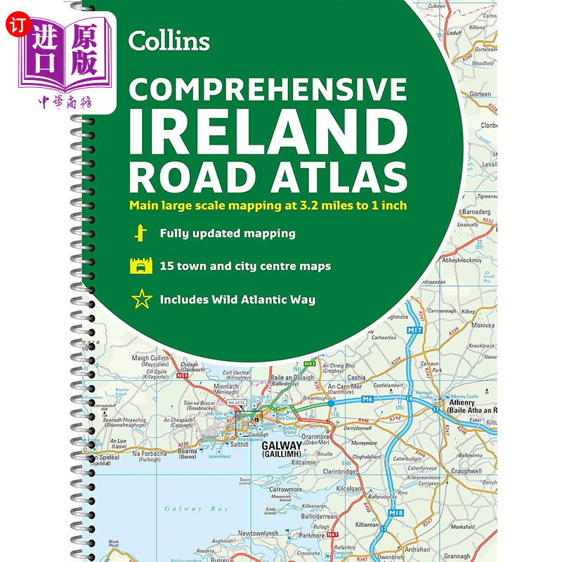海外直订Comprehensive Road Atlas Ireland 爱尔兰综合道路地图集