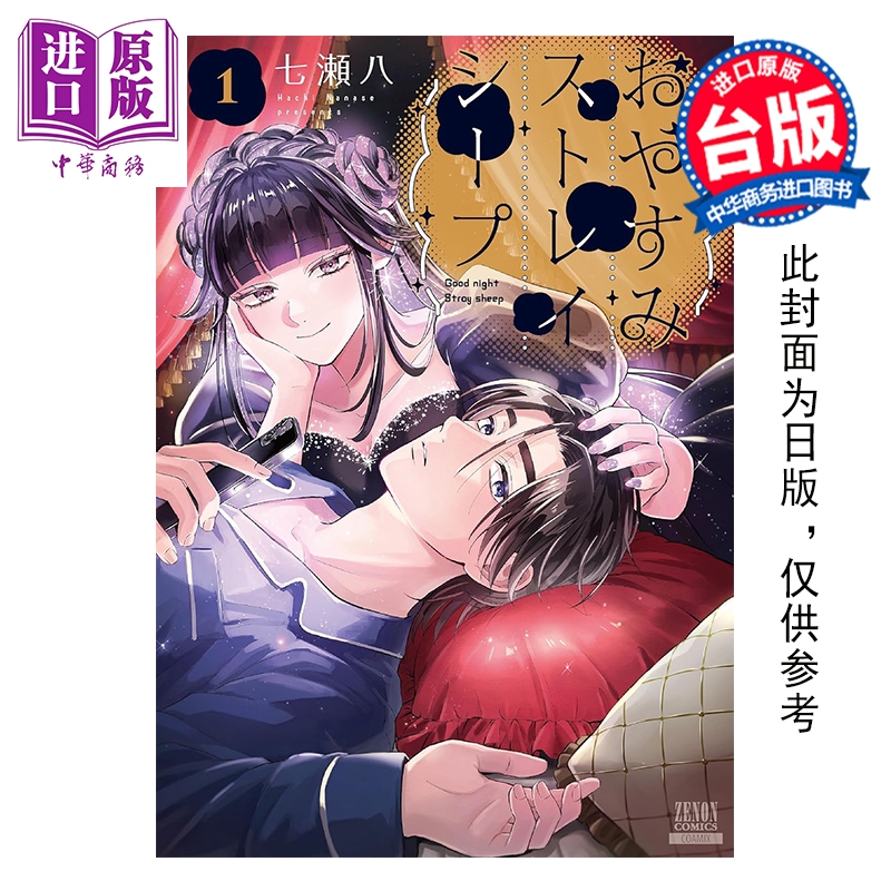 1月下旬到货