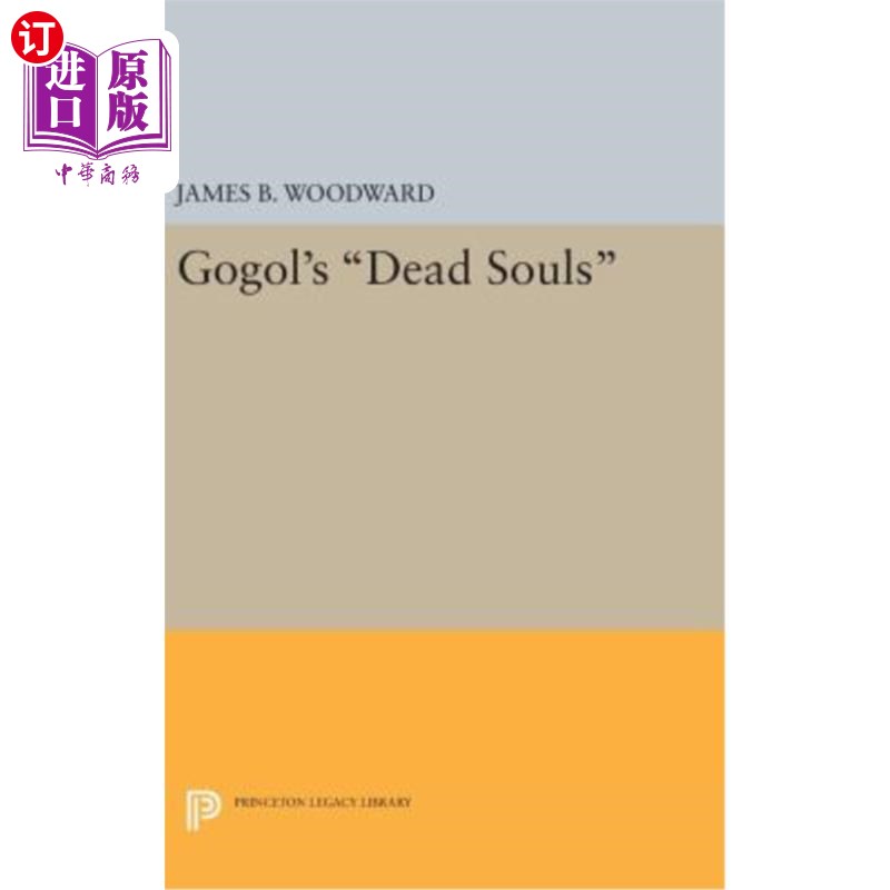 海外直订Gogol's Dead Souls 果戈理的死魂