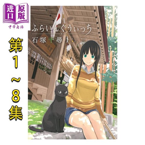 3月上旬到货