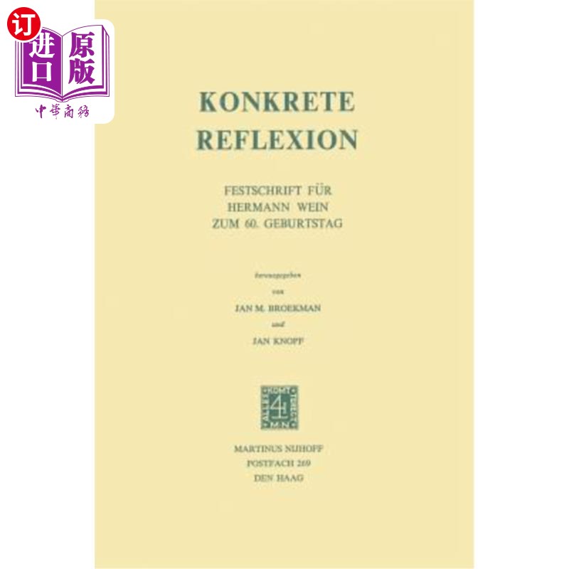 海外直订Konkrete Reflexion: Festschrift Für Hermann Wein Zum 60. Geburtstag 具体考虑:用艾尔曼葡萄酒庆祝60周年生日