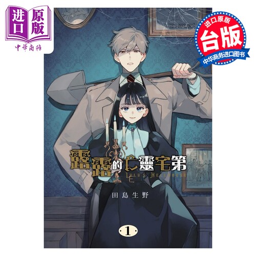 9月上旬到货