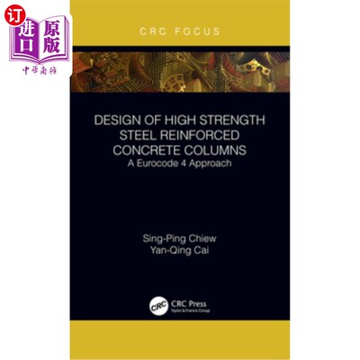 海外直订Design of High Strength Steel Reinforced Concrete Columns: A Eurocode 4 Approach 高强度钢筋混凝土柱的设计: