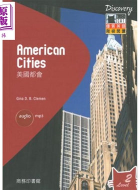 现货 American Cities 美国都会 港台原版 Gina D. B. Clemen 香港商务印书馆【中商原版】