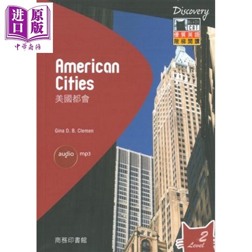 现货 American Cities 美国都会 港台原版 Gina D. B. Clemen 香港商务印书馆【中商原版】