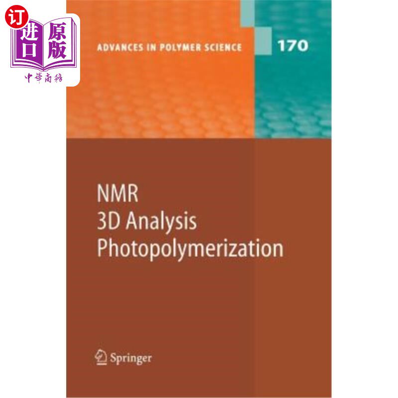 海外直订NMR - 3D Analysis - Photopolymerization 核磁共振-三维分析-光聚合