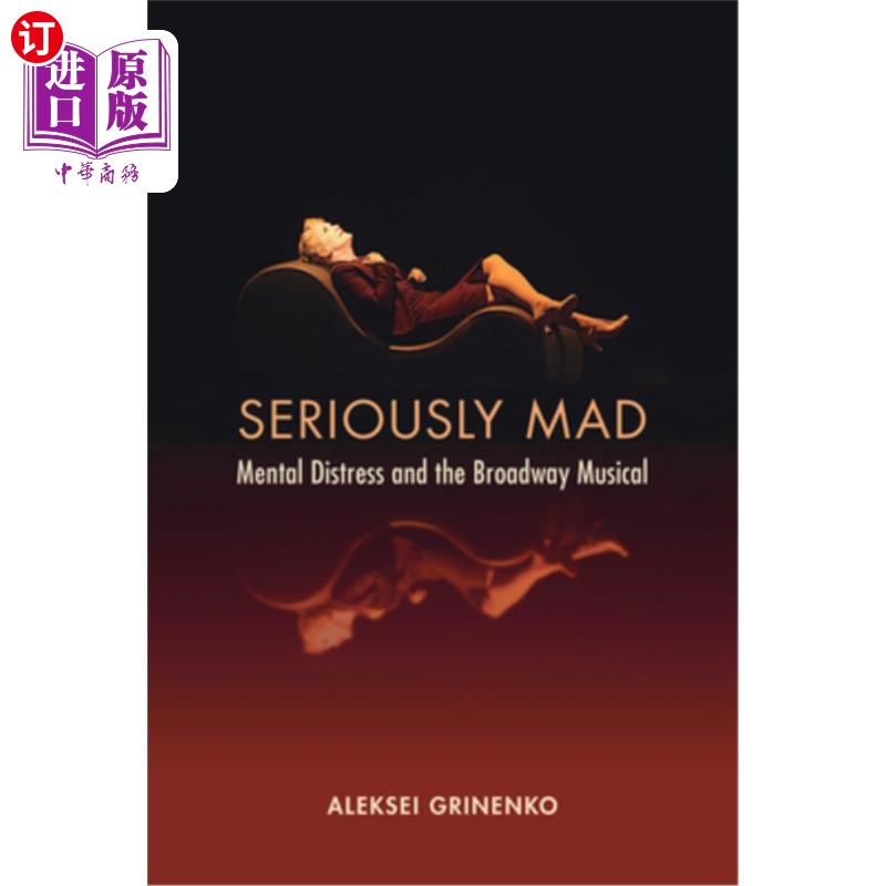 海外直订Seriously Mad: Mental Distress and the Broadway Musical严重的疯狂:精神痛苦和百老汇音乐剧