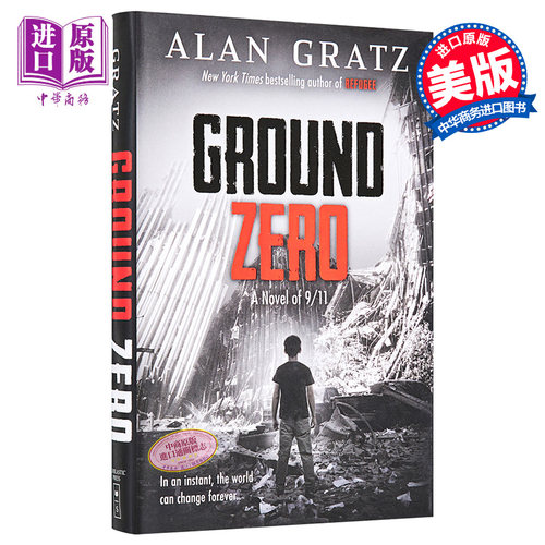 爆炸现场 Ground Zero 英文原版 Alan Gratz【中商原版】