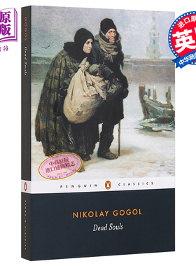 预售 果戈里：死魂灵 英文原版 Dead Souls Nikolay Gogol 【中商原版】