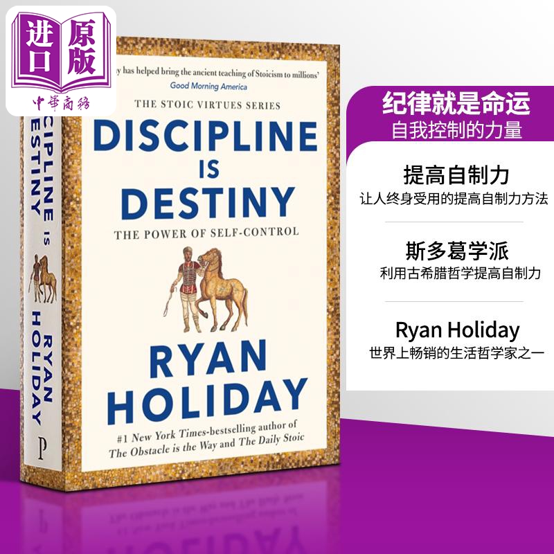 纪律就是命运 自我控制的力量 Discipline is Destiny Power of Self-Control 英文原版 Ryan Holiday 斯多葛哲学【中商原版?