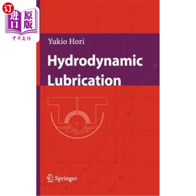海外直订Hydrodynamic Lubrication 流体动力润滑