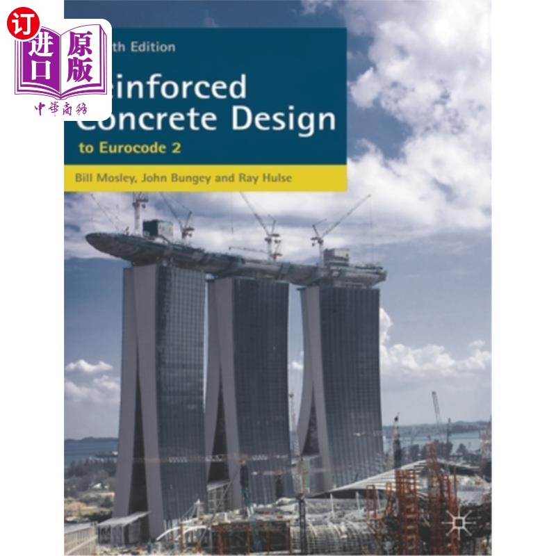 海外直订Reinforced Concrete Design: To Eurocode 2 钢筋混凝土设计：符合欧洲规范2