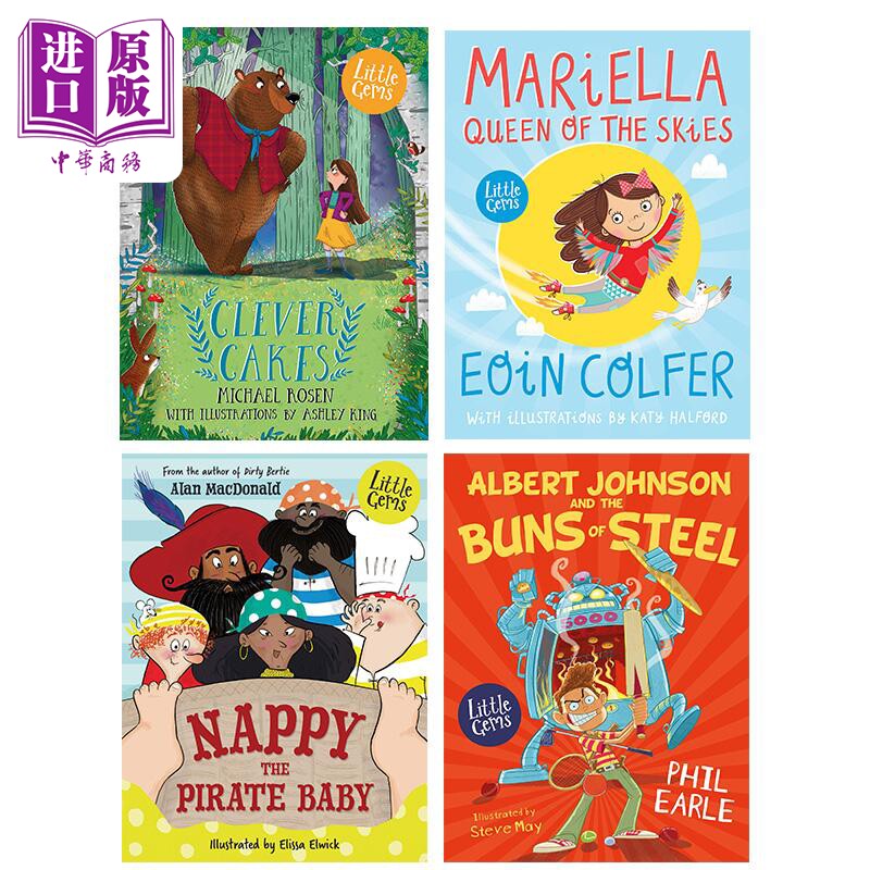 mariella玛丽 buns steel面包魔术师 clever cakes蛋糕 nappy海盗宝宝
