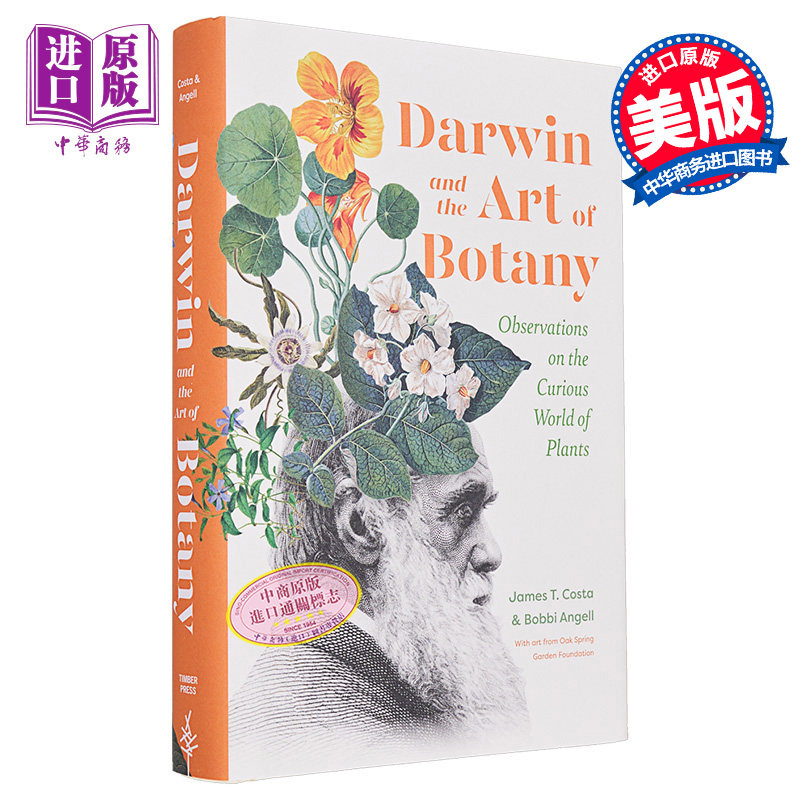 预售 达尔文与植物学的艺术 英文原版 Darwin and the Art of Botany James T Costa 动植物与微生物学 科学百科【中商原版】
