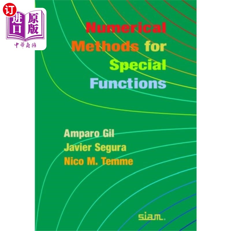 海外直订Numerical Methods for Special Functions 特殊函数的数值方法