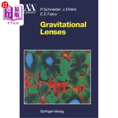 海外直订Gravitational Lenses 引力透镜