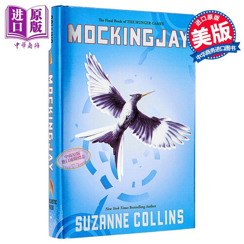 饥饿游戏3 嘲笑鸟 美版精装 Mockingjay Hunger Games Volume 3 英文原版 苏珊柯林斯 Suzanne Collins【中商原版】