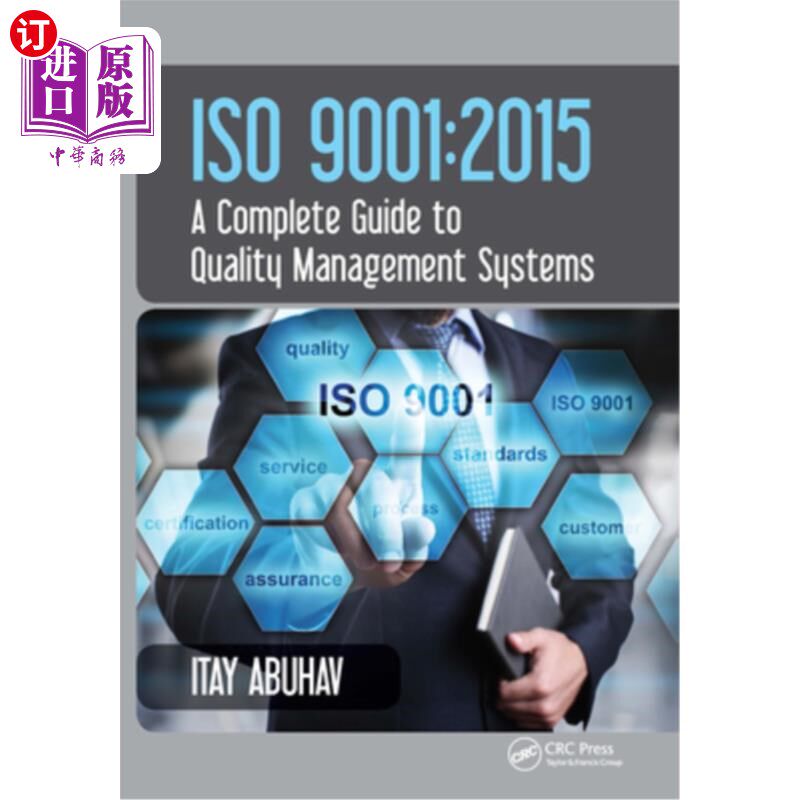 海外直订ISO 9001: 2015 - A Complete Guide to Quality Management Systems ISO 9001: 2015 -质量管理体系完整指南