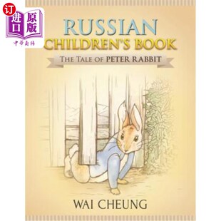 海外直订Russian Children's Book: The Tale of Peter Rabbit 俄罗斯儿童读物：彼得·兔子的故事