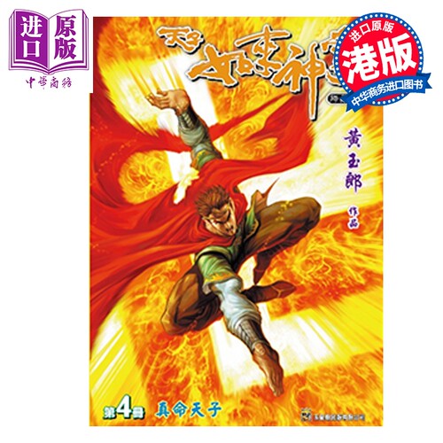 9月下旬到货