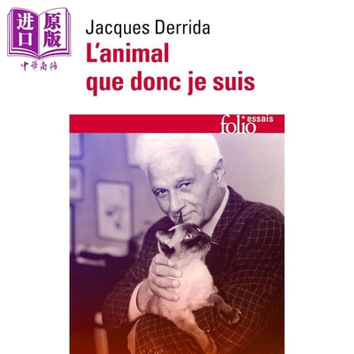 【法文版】雅克德里达 因为我是动物 Lanimal que donc je suis 法文原版 Jacques Derrida 法国思想家 哲学家【中商原版】