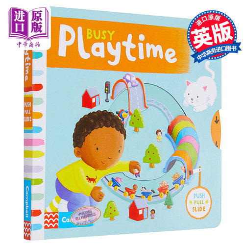 儿童玩具纸板游戏操作书