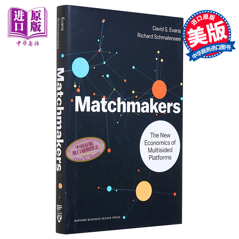 市场观察者:多面平台下的新经济    英文原版 Matchmakers怎么看?