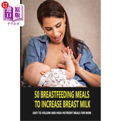 海外直订50 Breastfeeding Meals To Increase Breast Milk: Easy-To-Follow And High-Nutrient 50种增加母乳的哺乳食物:易