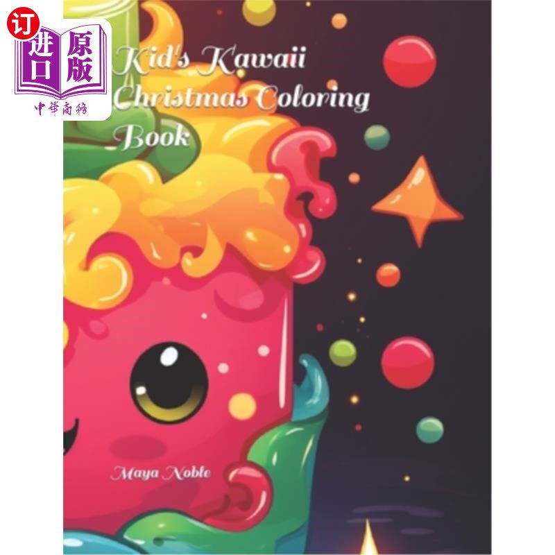 海外直订Kid's Kawaii Christmas Coloring Book 儿童卡哇伊圣诞涂色书