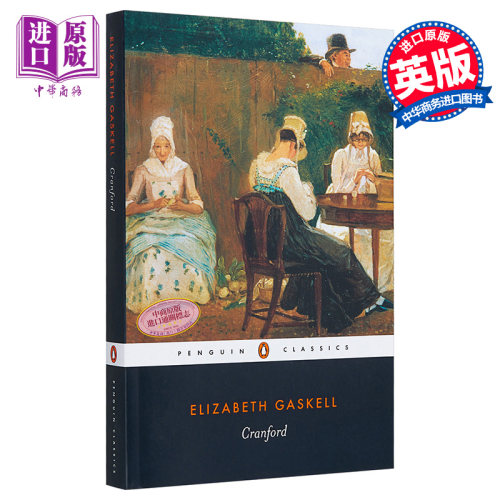 克兰福德英文原版英文文学