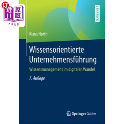 海外直订Wissensorientierte Unternehmensführung: Wissensmanagement Im Digitalen Wandel Wissensorient