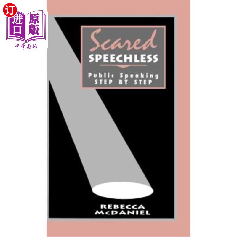 海外直订Scared Speechless: Public Speaking Step by Step 吓得说不出话:公开演讲的一步