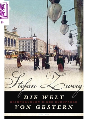 预售 【德文版】茨威格 昨日的世界 一个欧洲人的回忆 Die Welt von gestern 德文原版 Stefan Zweig【中商原版】