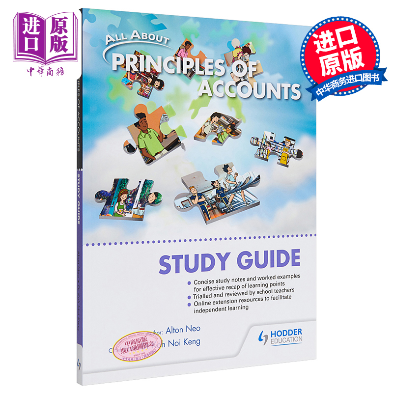 新加坡教辅Hodder Principle of Accounts Study Guide 中学会计原理快速学习指南 GCE O LEVEL A level考试备考【中商原版】
