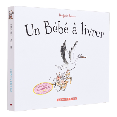 快递一个宝宝 坏狐狸 姐妹篇 少儿漫画绘本 Un bebe a livrer 法文原版 凯撒奖动画片 本杰明 雷内 Benjamin Renner【中商原?