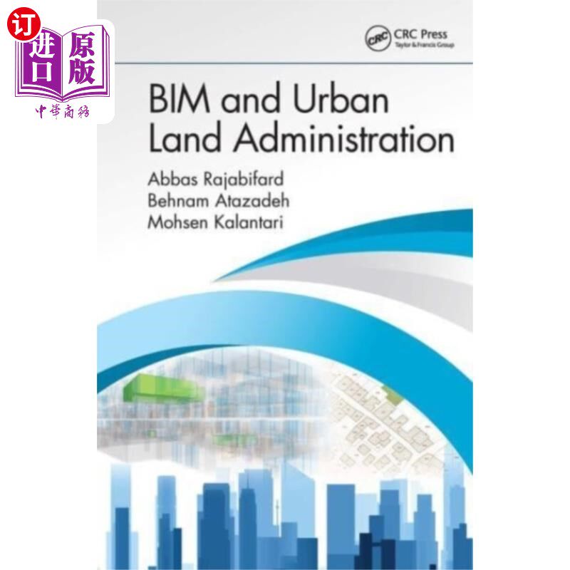 海外直订BIM and Urban Land Administration BIM和城市土地管理
