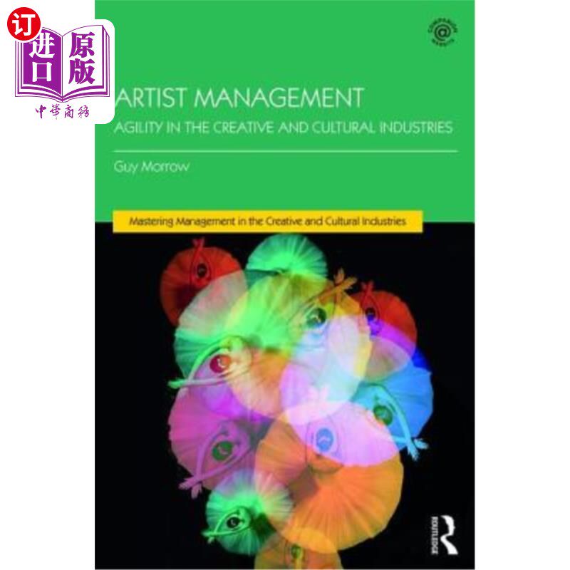 Artist Management: Agility in the Creative and Cultural Industries 艺术家管理:创意和文化产业的灵活性【中商原版】