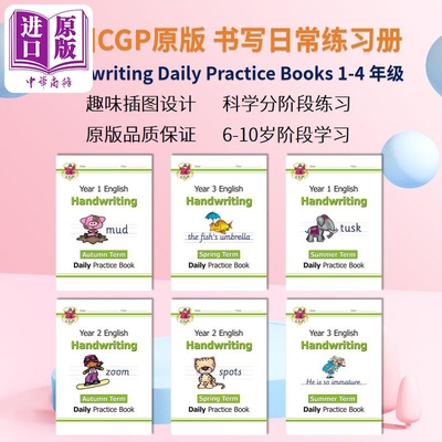 英国原版CGP教辅 Handwriting Daily Practice Books Grade 1-4 年级 书写日常练习册 科学分阶段练习 英文原版【中商原版】