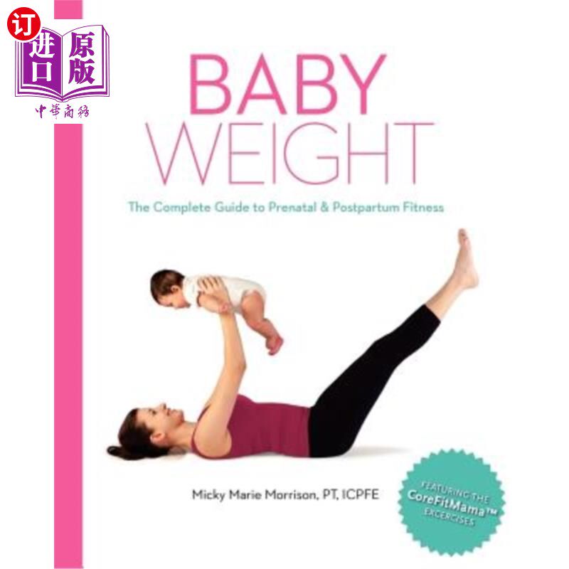 海外直订医药图书Baby Weight: The Complete Guide to Prenatal and Postpartum Fitness 婴儿体重：产前产后健康的完整指南