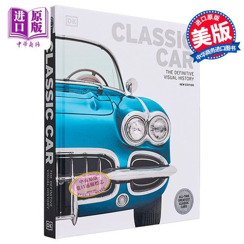 DK经典车书 Classic Car 英文原版 老爷车经典车型 宾利 奔驰 法拉利 凯迪拉克 阿斯顿马丁【中商原版】
