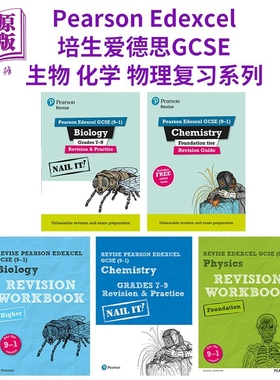 Pearson Revise Edexcel 培生原版爱德思GCSE复习指南练习册 生物Biology 化学Chemistry 物理Physics 2025 2026【中商原版】