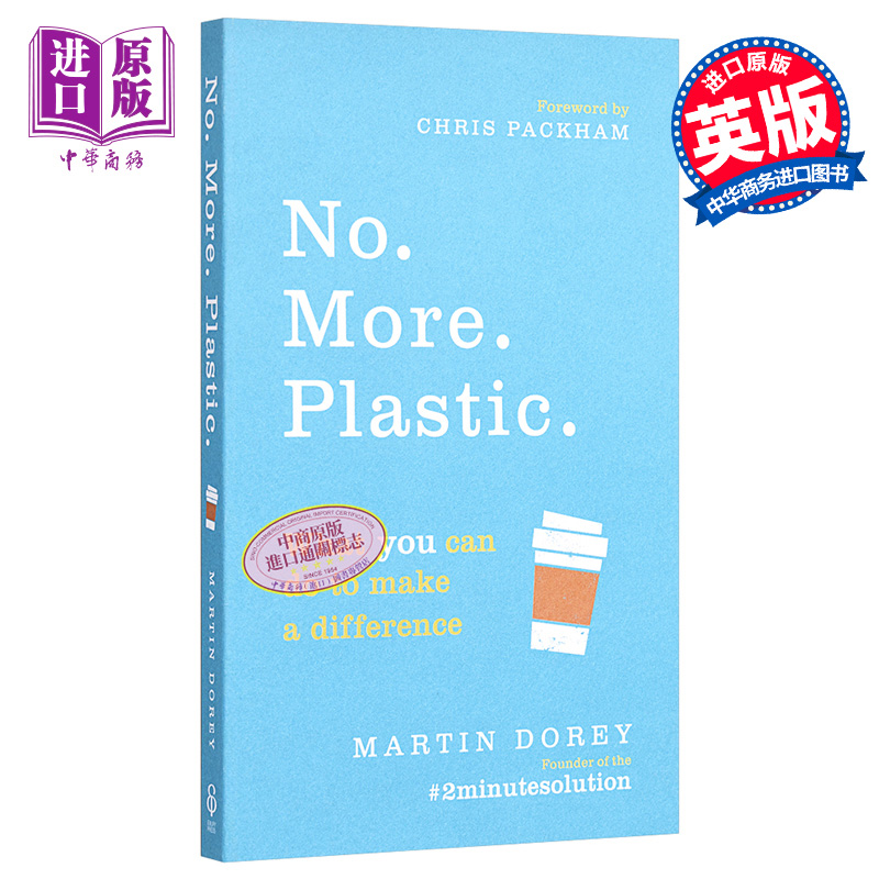 现货 【中商原版】减少塑料(环保)英文原版 no. more. plastic.
