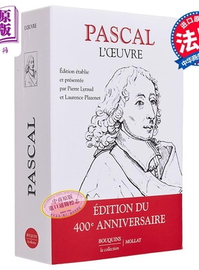 帕斯卡作品集 法文原版 LOEUVRE Blaise Pascal 帕斯卡经典作品 法文哲学理论与方法 法文社科 【中商原版】